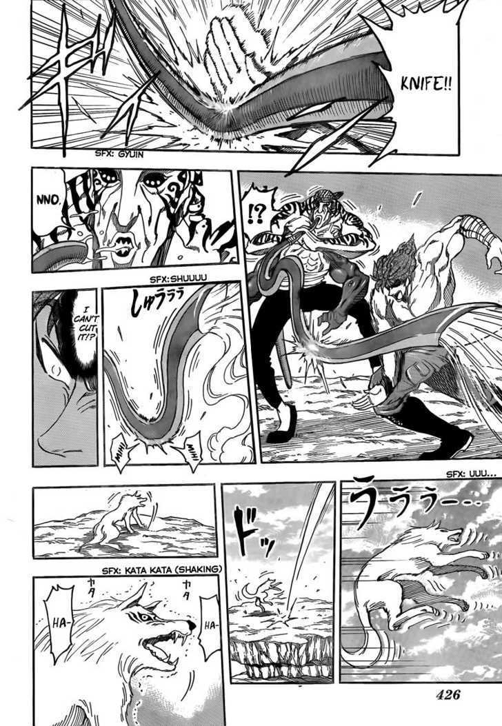 Toriko - Chapter 60 : The Final Ingredient...!!