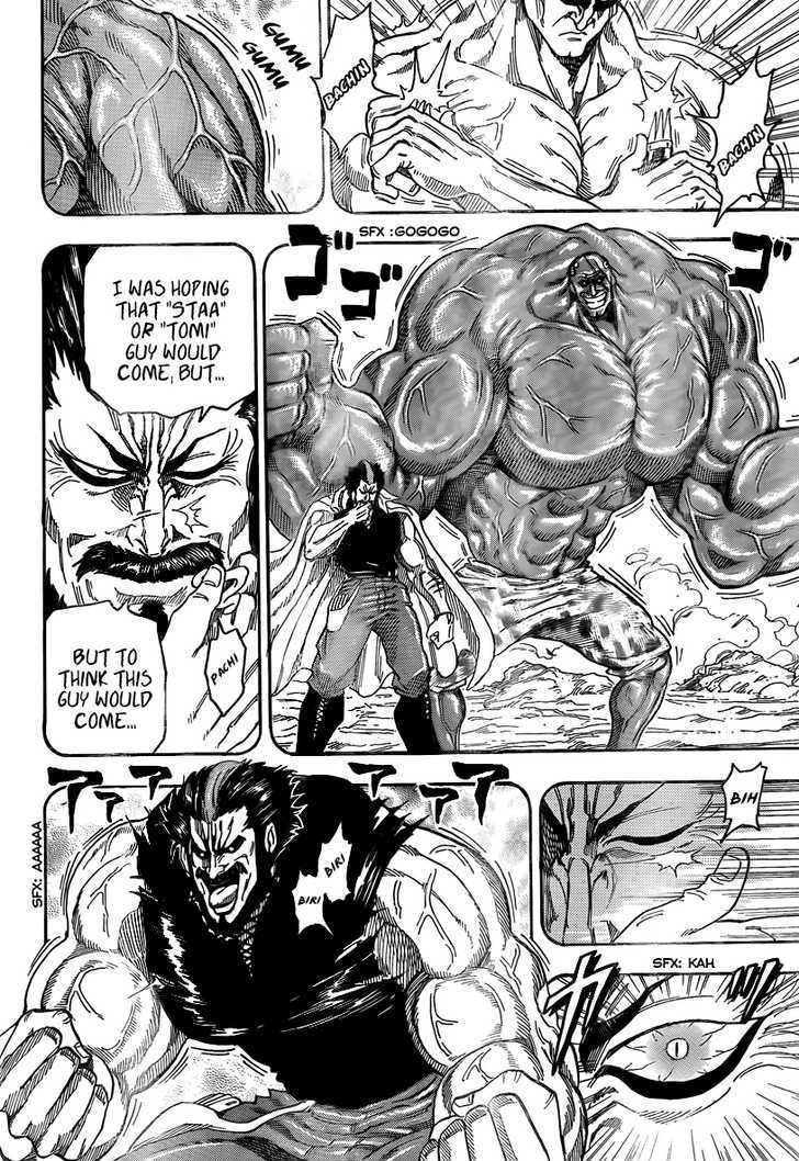 Toriko - Chapter 60 : The Final Ingredient...!!