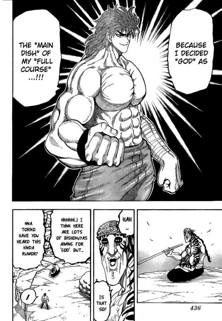 Toriko - Chapter 60 : The Final Ingredient...!!