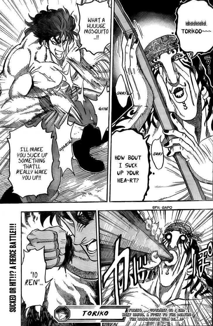 Toriko - Chapter 60 : The Final Ingredient...!!