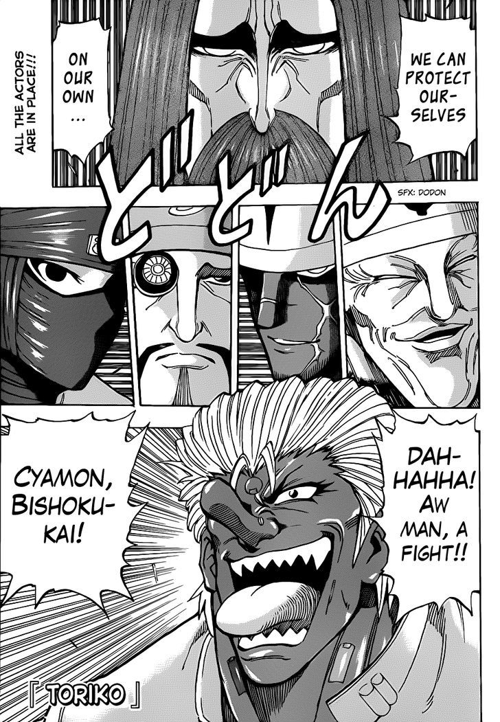 Toriko - Chapter 220 : Wild Battle!!