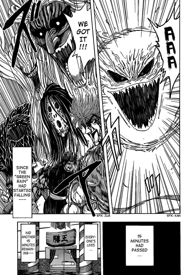 Toriko - Chapter 203 : Antidote Cooking!!