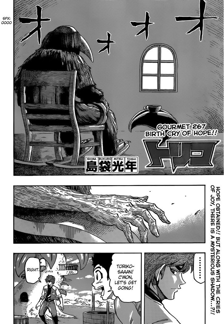 Toriko - Chapter 267 : Birth Cry Of Hope!!