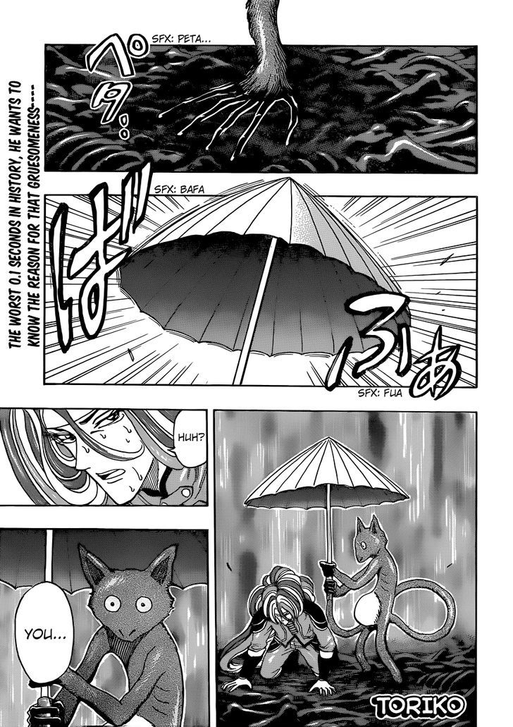 Toriko - Chapter 304 : Seed Of Courage!!