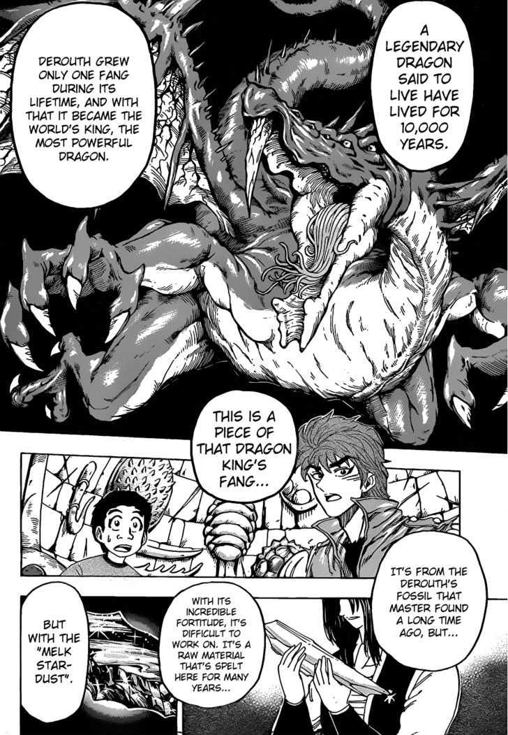 Toriko - Chapter 123 : The Second S Work!!