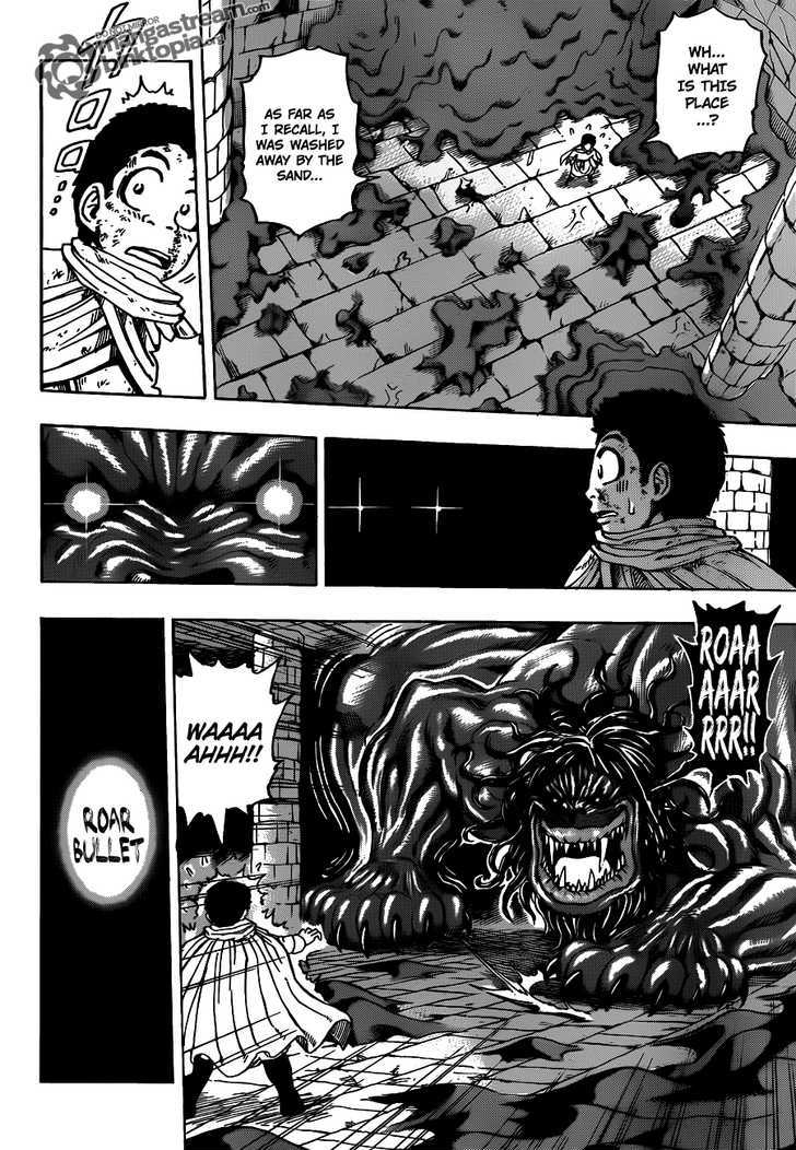 Toriko - Chapter 132 : Gourmet Pyramid!!