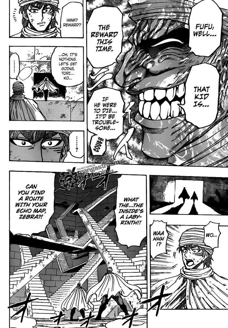 Toriko - Chapter 132 : Gourmet Pyramid!!