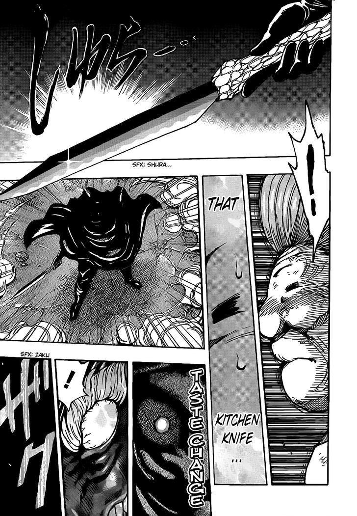 Toriko - Chapter 241 : Mastermind!!