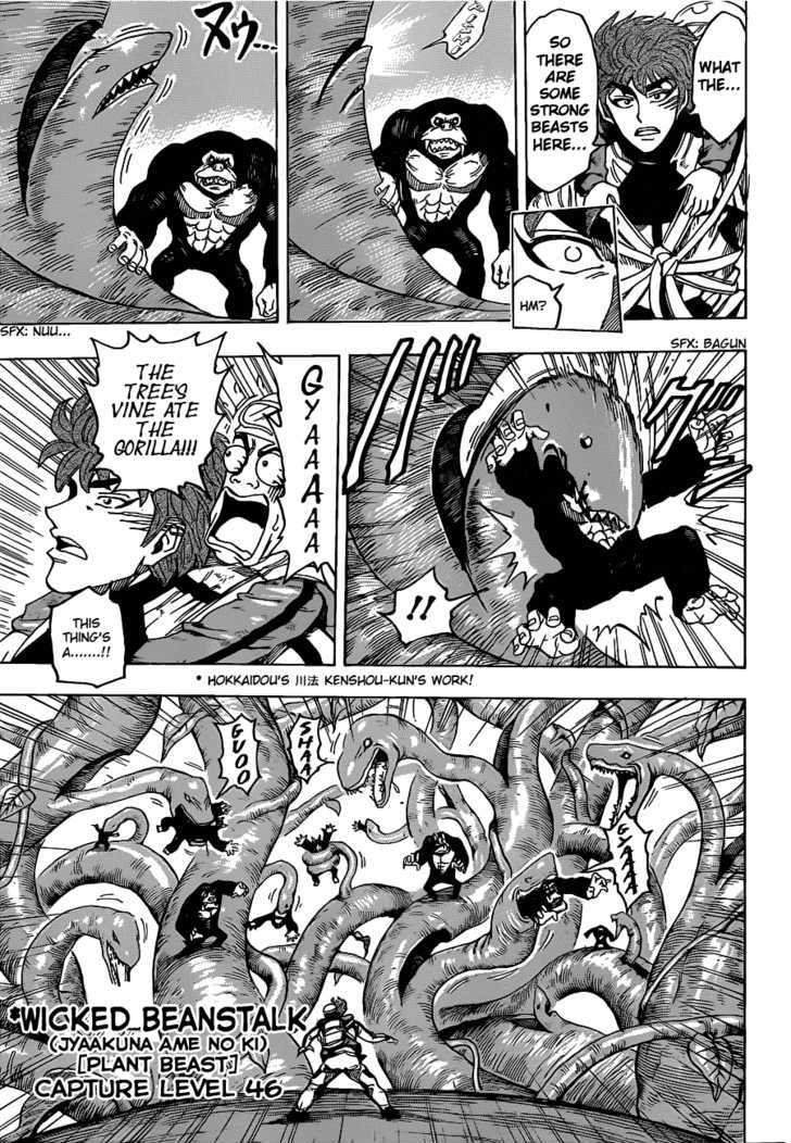 Toriko - Chapter 104 : Stairway To Heaven!!