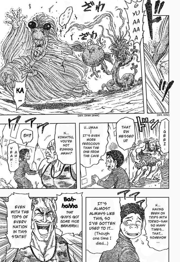 Toriko - Chapter 24 : Slipped In Thing!!