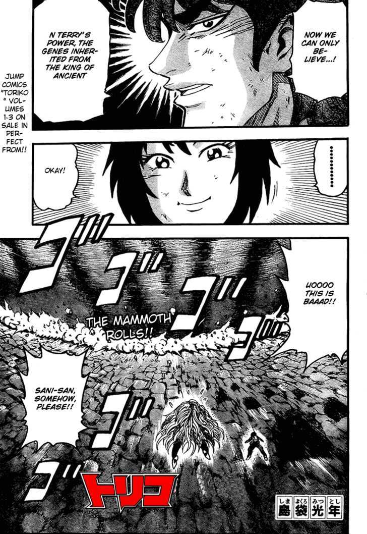 Toriko - Chapter 40 : The Mamoth Rolls!!