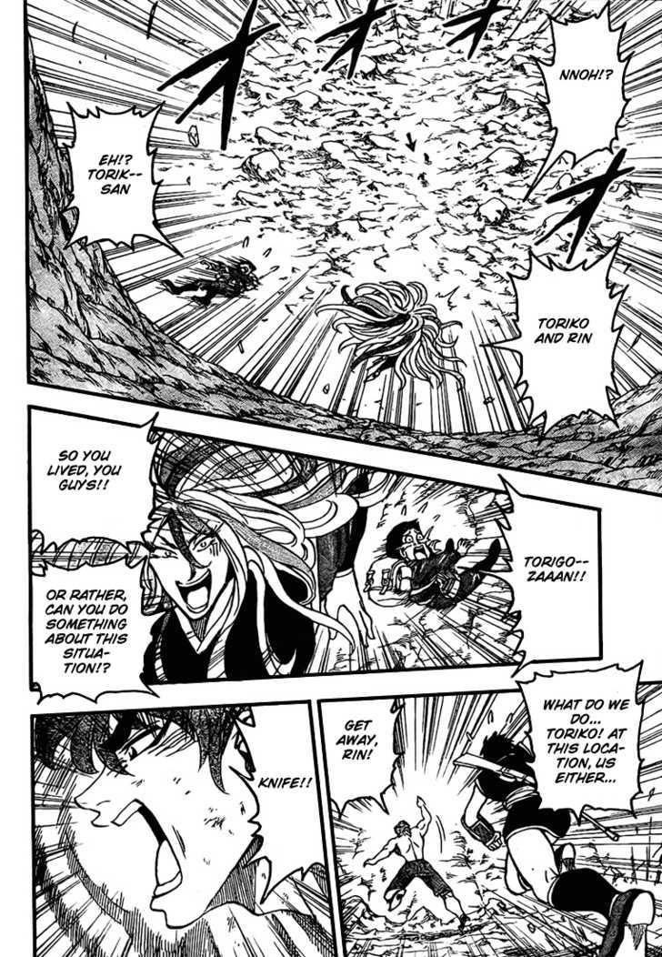 Toriko - Chapter 40 : The Mamoth Rolls!!