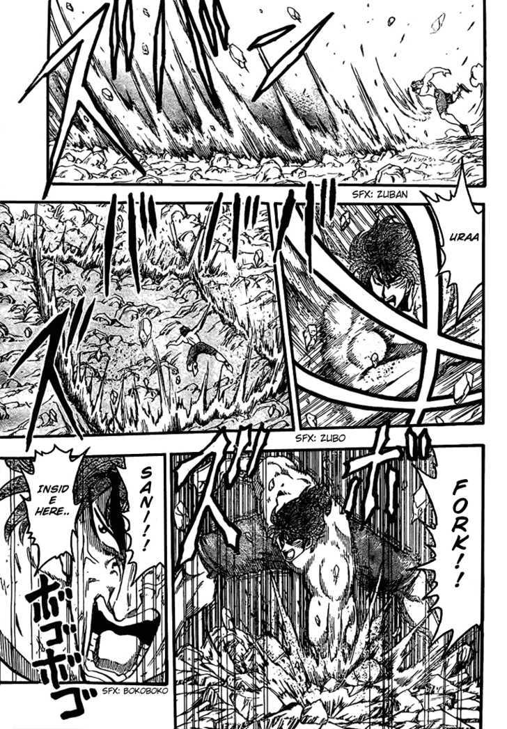 Toriko - Chapter 40 : The Mamoth Rolls!!