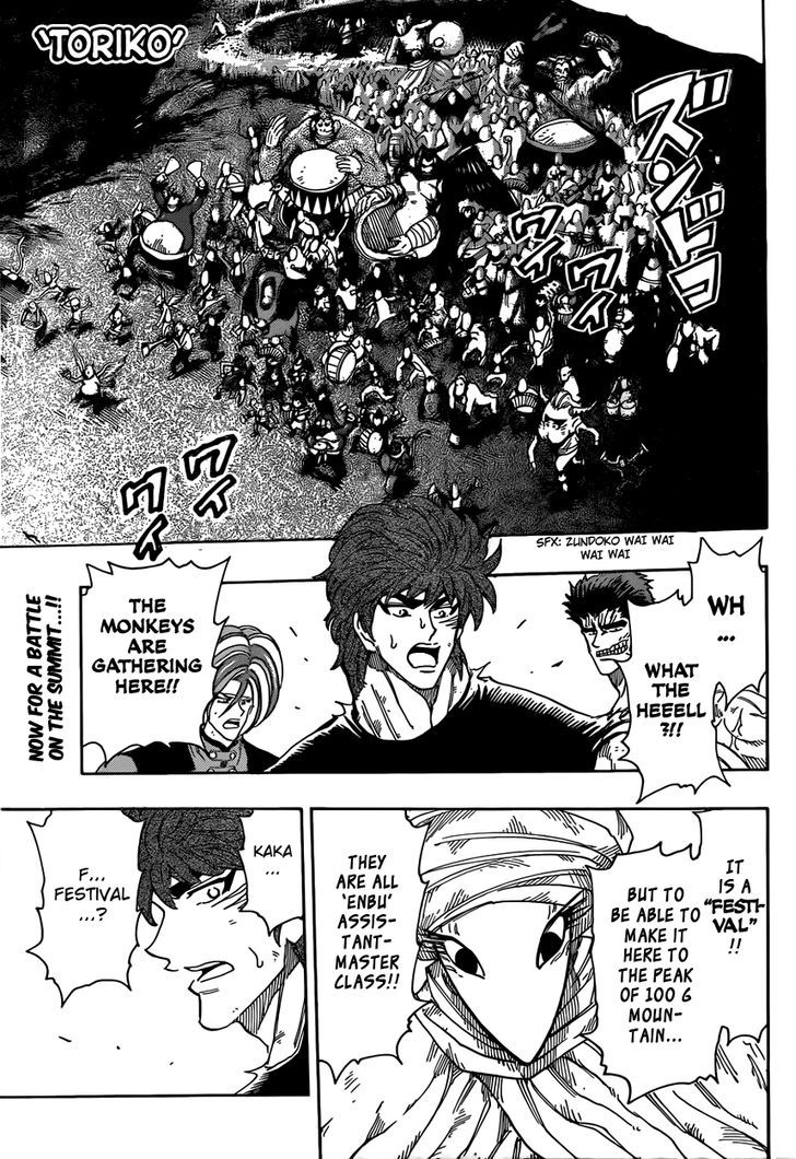 Toriko - Chapter 310 : Gong!!