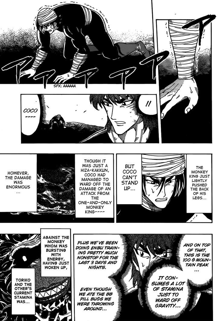 Toriko - Chapter 310 : Gong!!