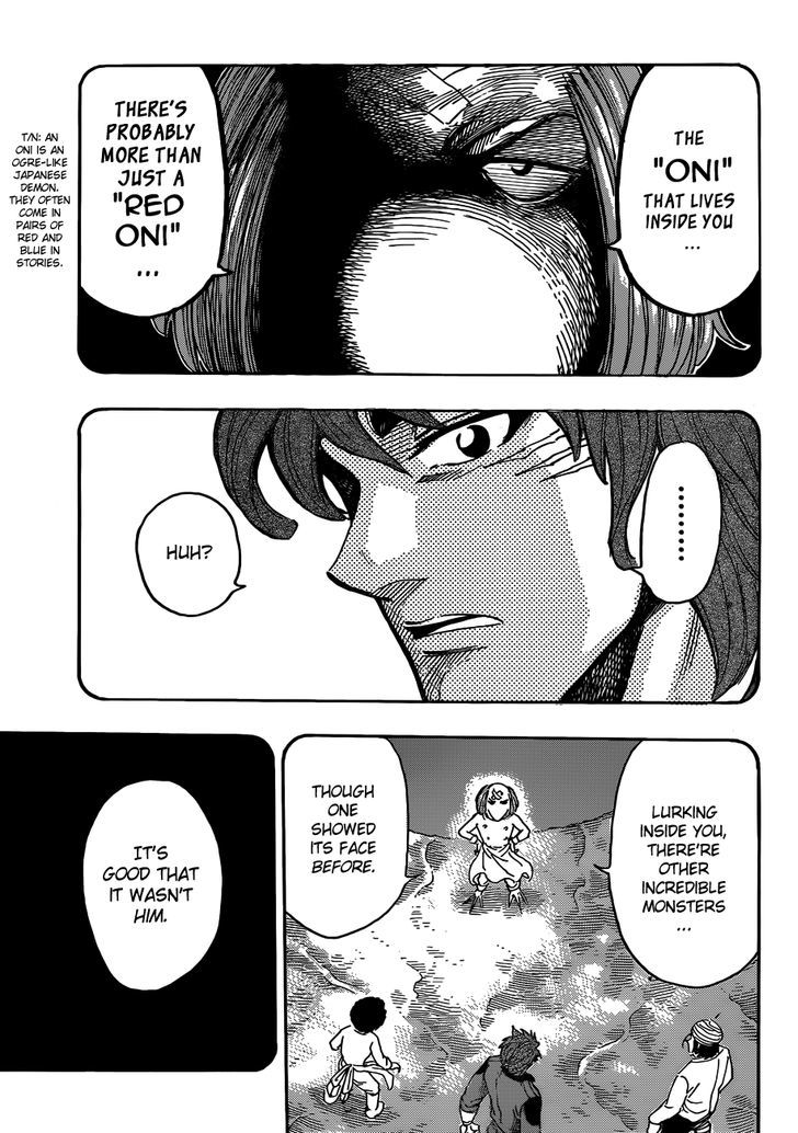 Toriko - Chapter 286 : "Blue S" Awakening!!