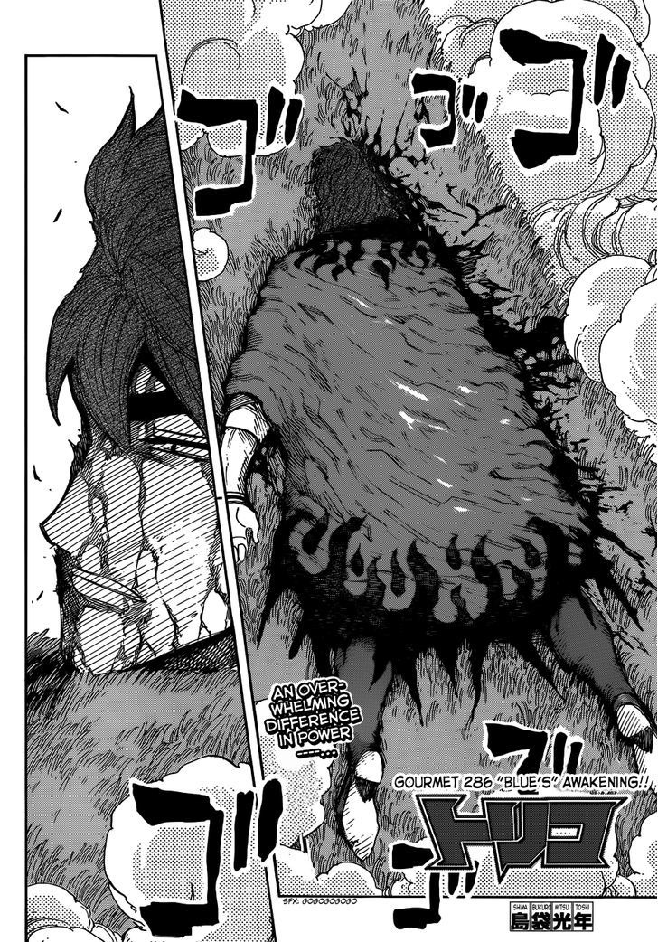 Toriko - Chapter 286 : "Blue S" Awakening!!