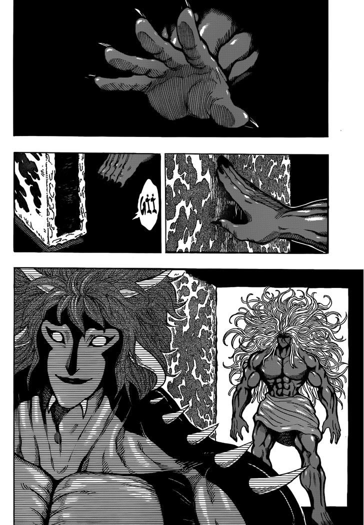 Toriko - Chapter 286 : "Blue S" Awakening!!