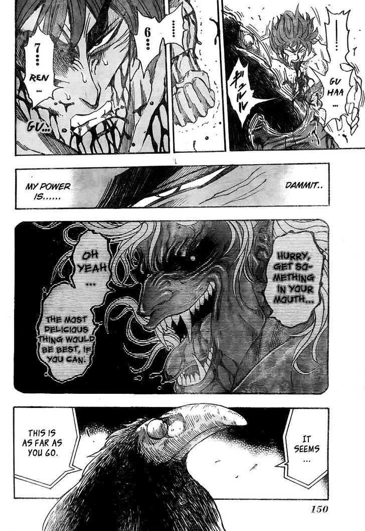 Toriko - Chapter 50 : Time Limit 5 Minutes!!