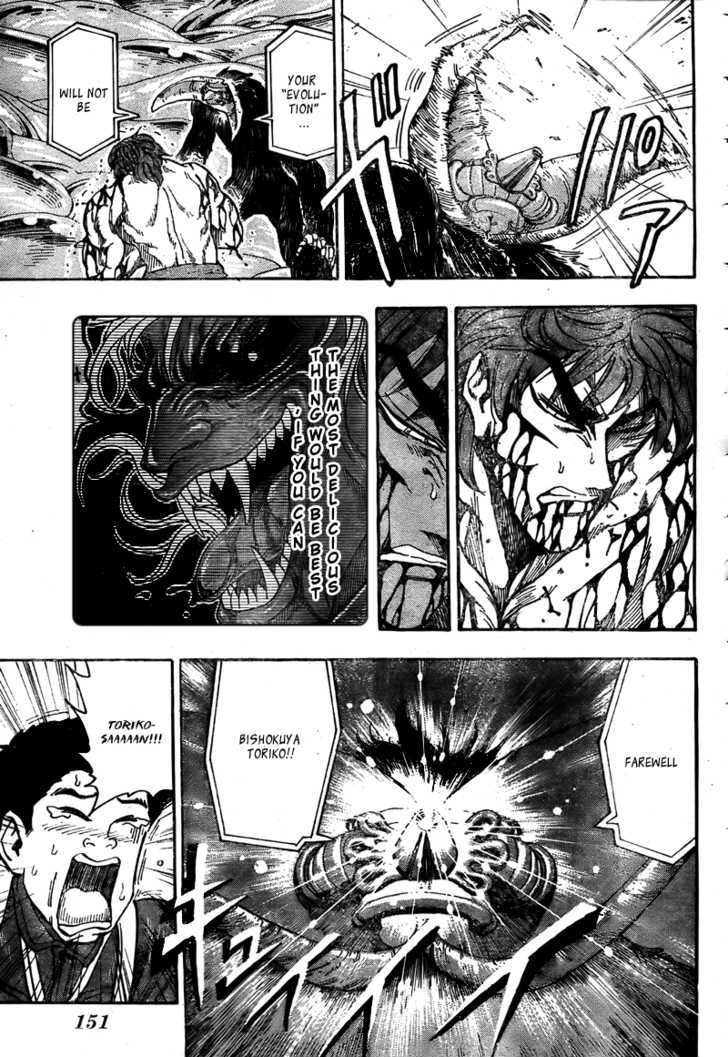 Toriko - Chapter 50 : Time Limit 5 Minutes!!