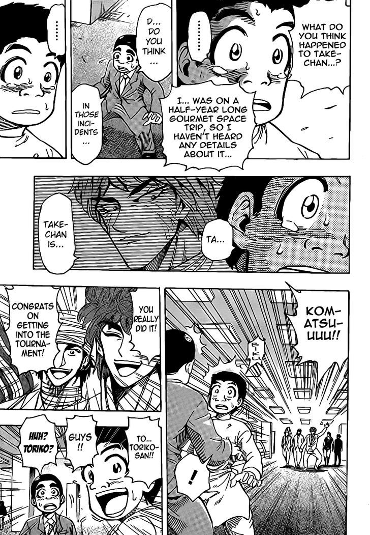 Toriko - Chapter 217 : Signal For The Outbreak Of War!!