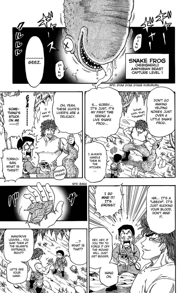 Toriko - Chapter 2 : Fork & Knife!!