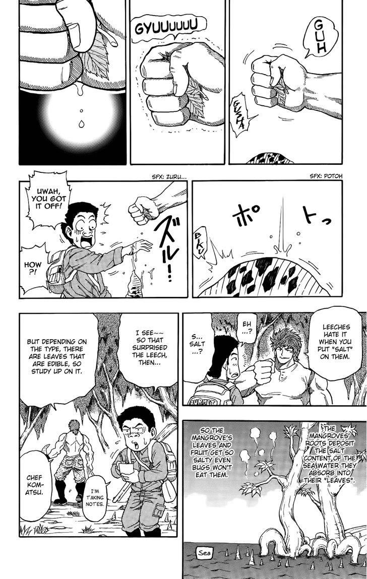 Toriko - Chapter 2 : Fork & Knife!!