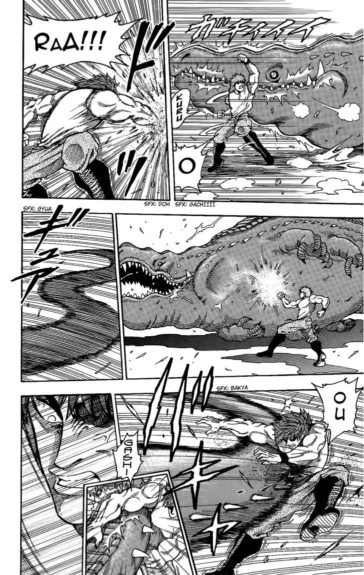 Toriko - Chapter 2 : Fork & Knife!!