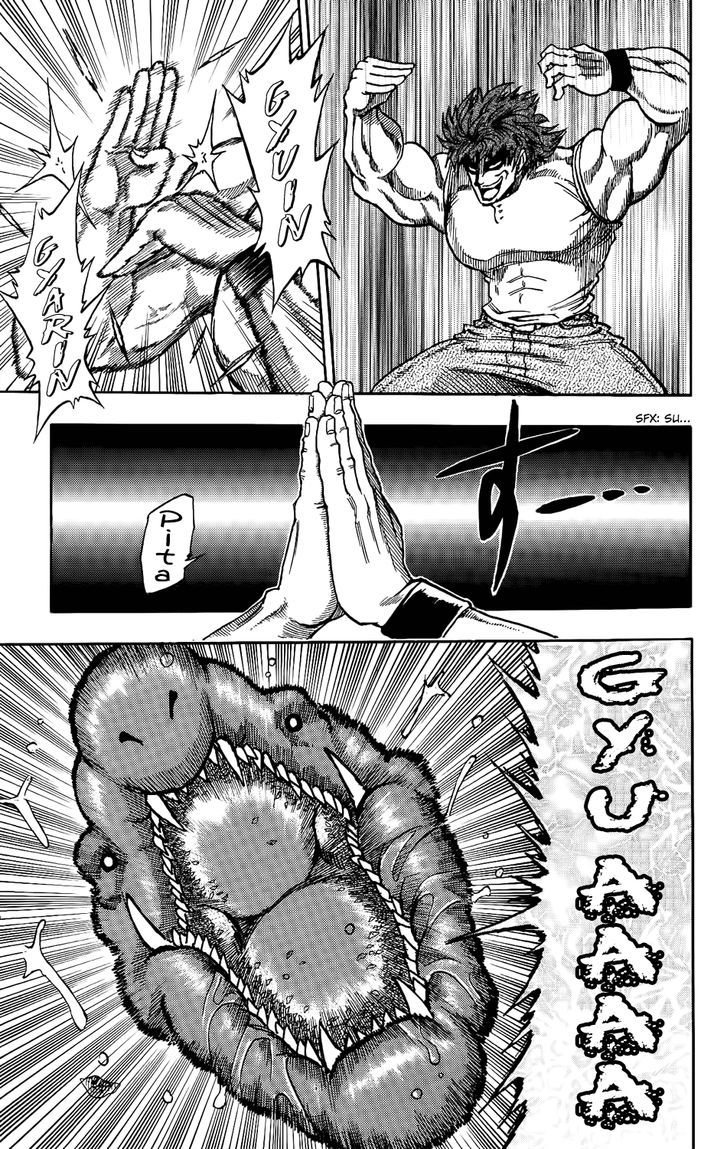 Toriko - Chapter 2 : Fork & Knife!!