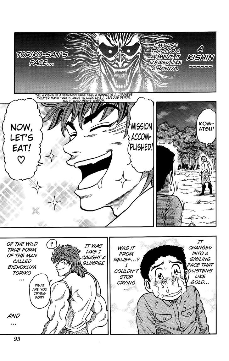 Toriko - Chapter 2 : Fork & Knife!!