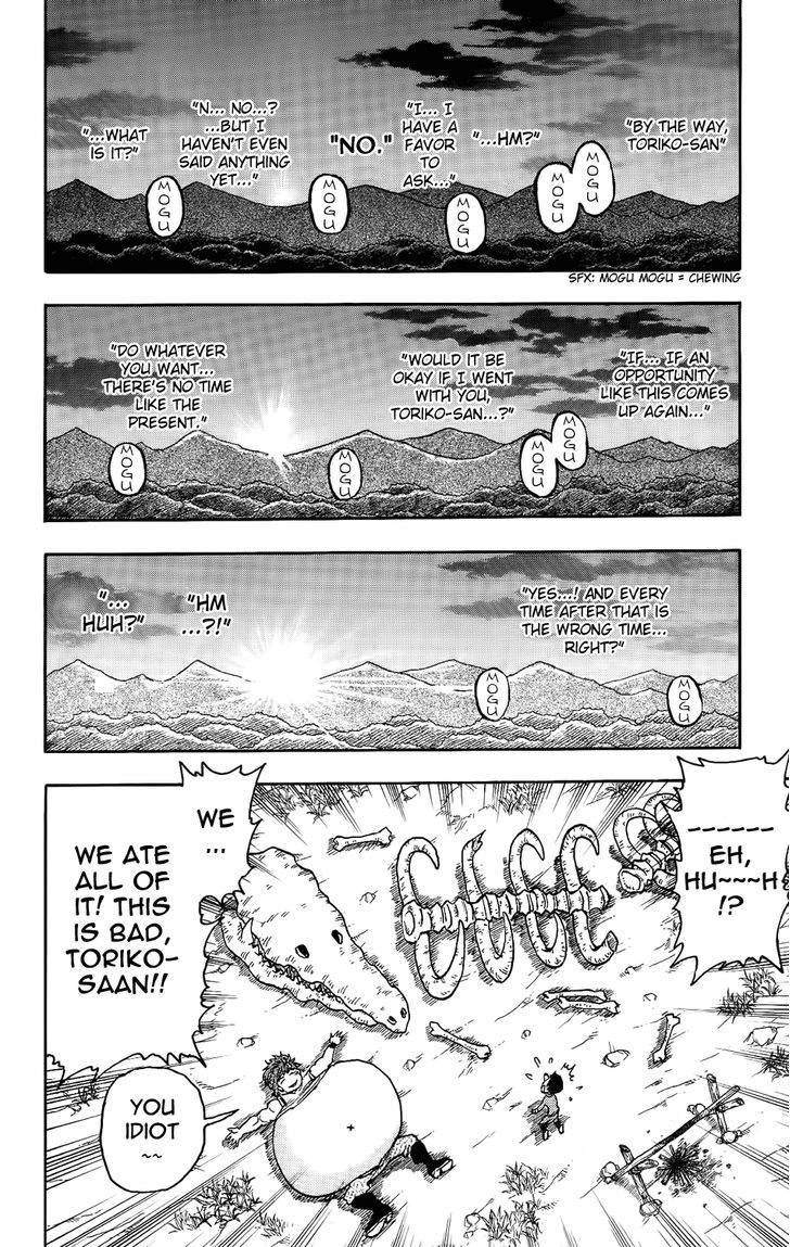 Toriko - Chapter 2 : Fork & Knife!!