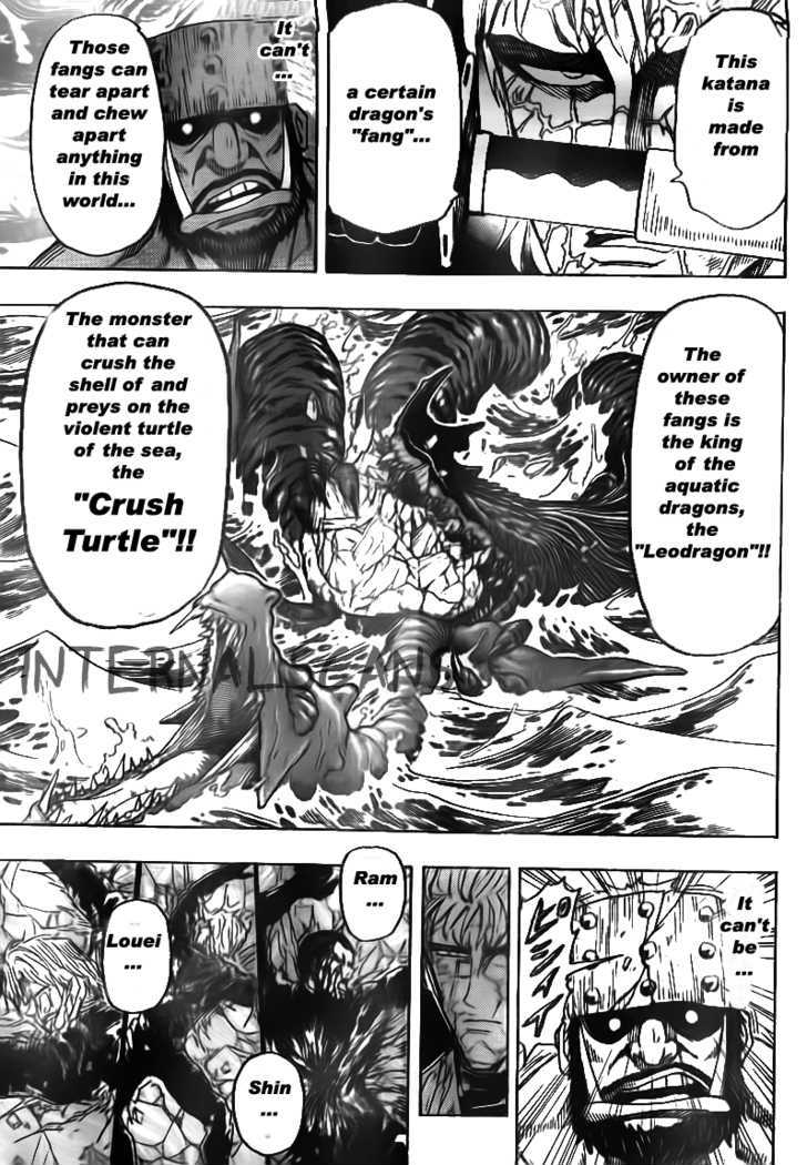 Toriko - Chapter 82 : Trash!!