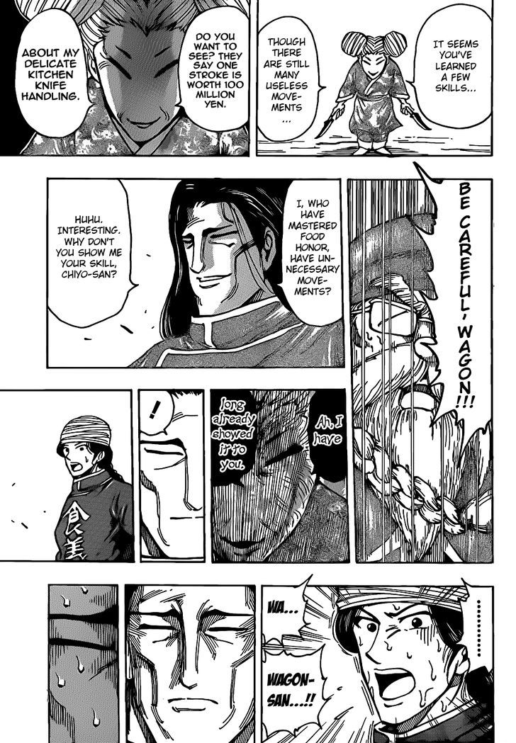 Toriko - Chapter 187 : Bubble Fruit, The Actual Food!!