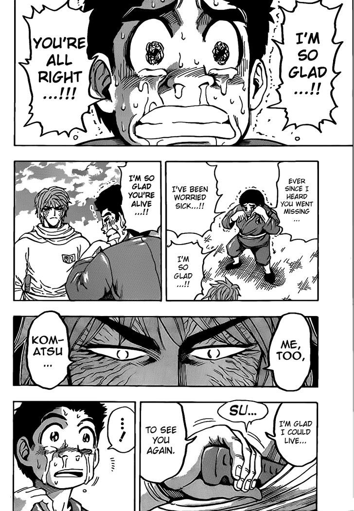 Toriko - Chapter 187 : Bubble Fruit, The Actual Food!!