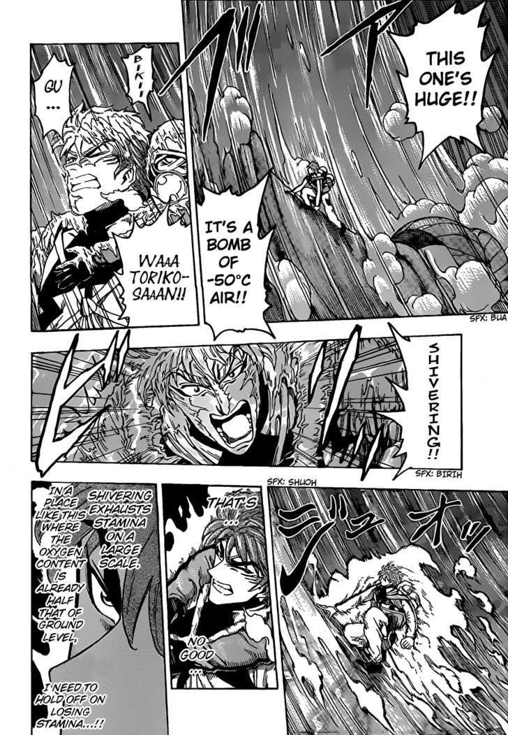 Toriko - Chapter 105 : To The Inside Of The Clouds!!