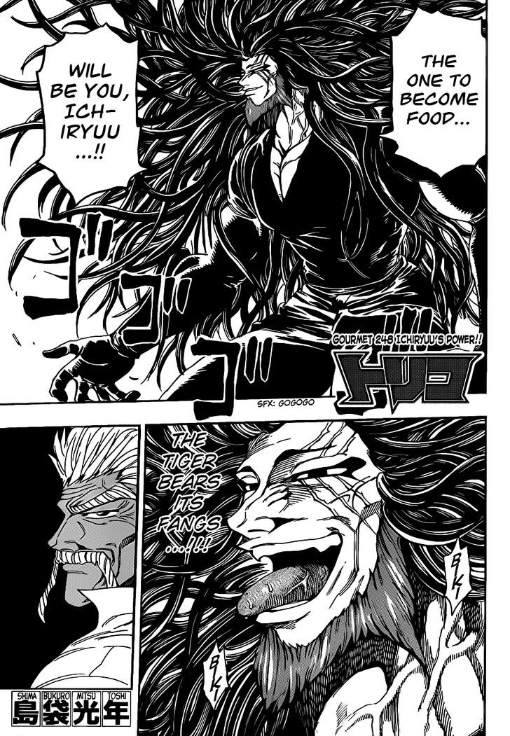 Toriko - Chapter 248 : Ichiryuu S Power!!