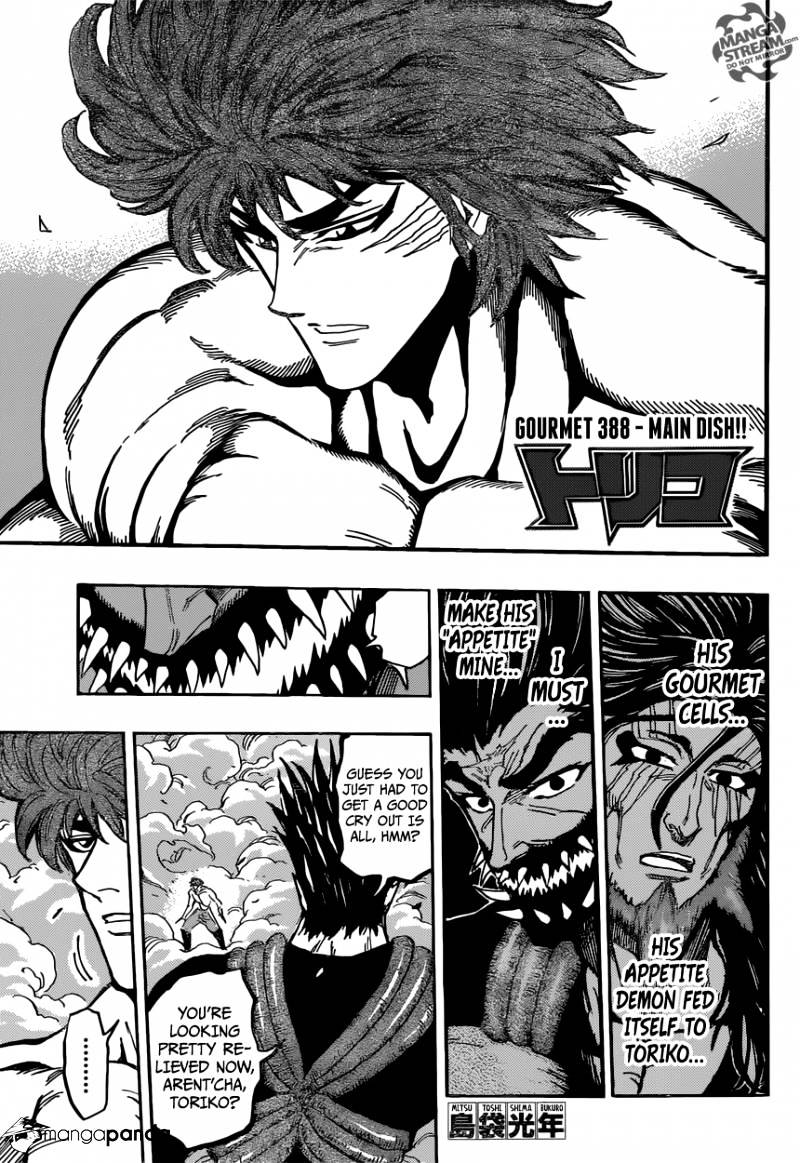 Toriko - Chapter 388 : Main Dish!!