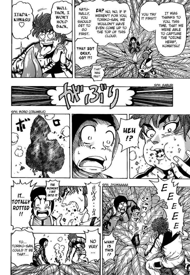 Toriko - Chapter 108 : Ozone Herb, The True Food!!