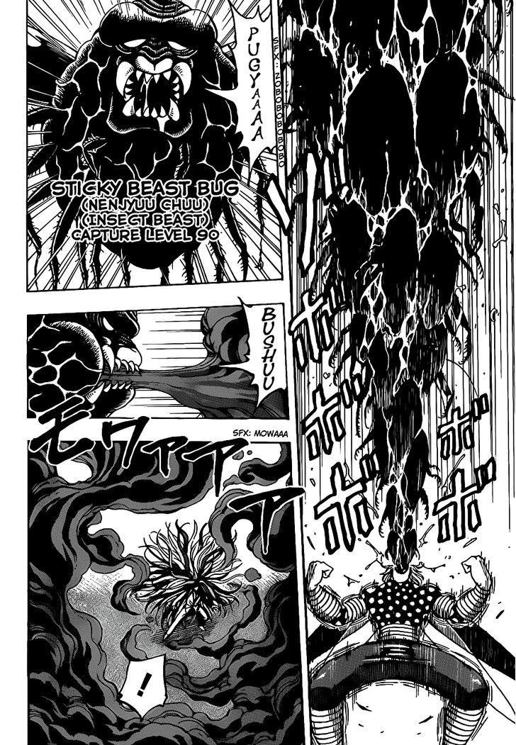 Toriko - Chapter 225 : Awakening!!