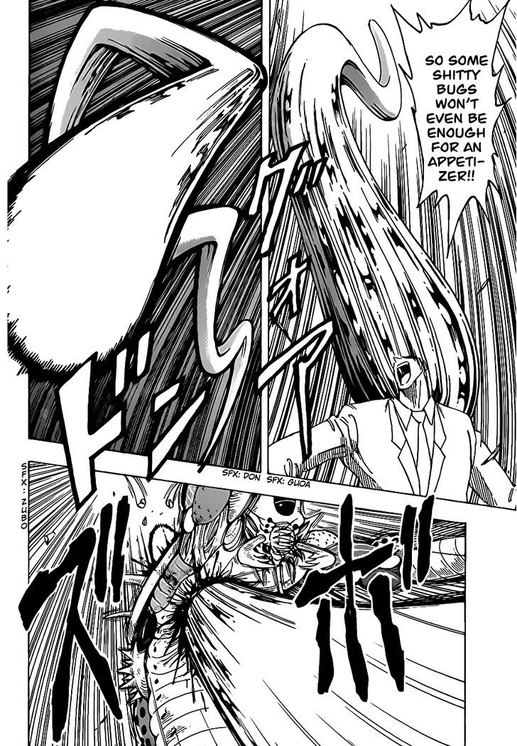 Toriko - Chapter 225 : Awakening!!