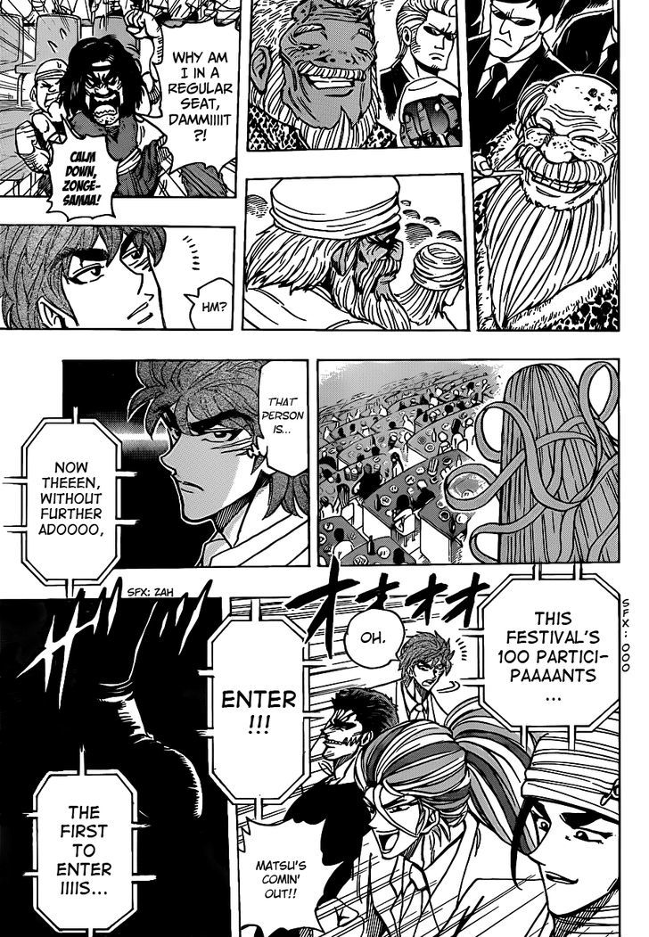 Toriko - Chapter 212 : The Contestants Appear!!