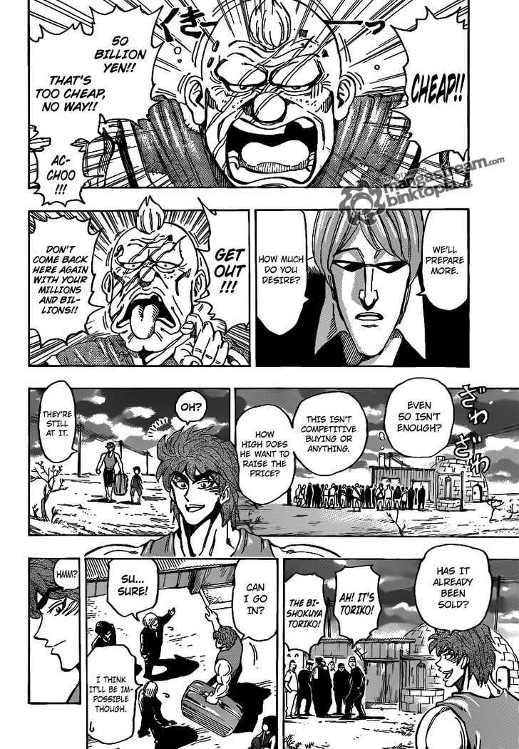 Toriko - Chapter 147 : The Chicken Tiger S Egg