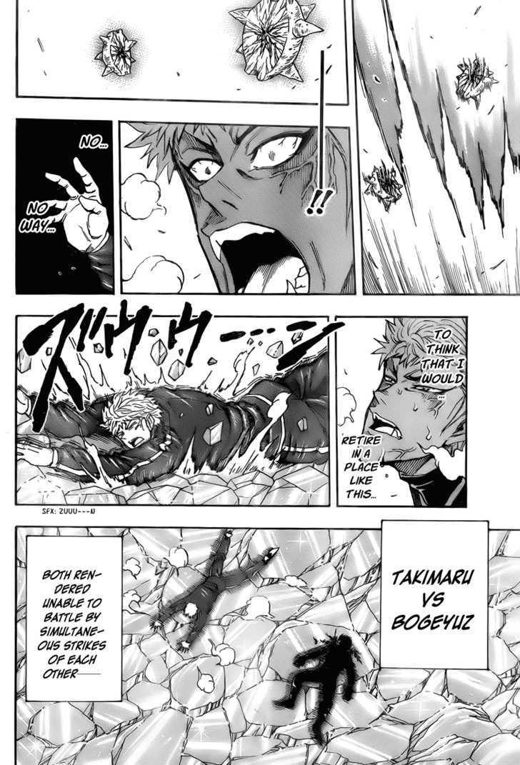 Toriko - Chapter 81 : Exhaustion!!