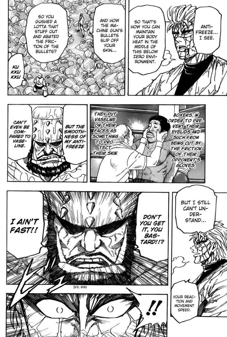 Toriko - Chapter 81 : Exhaustion!!