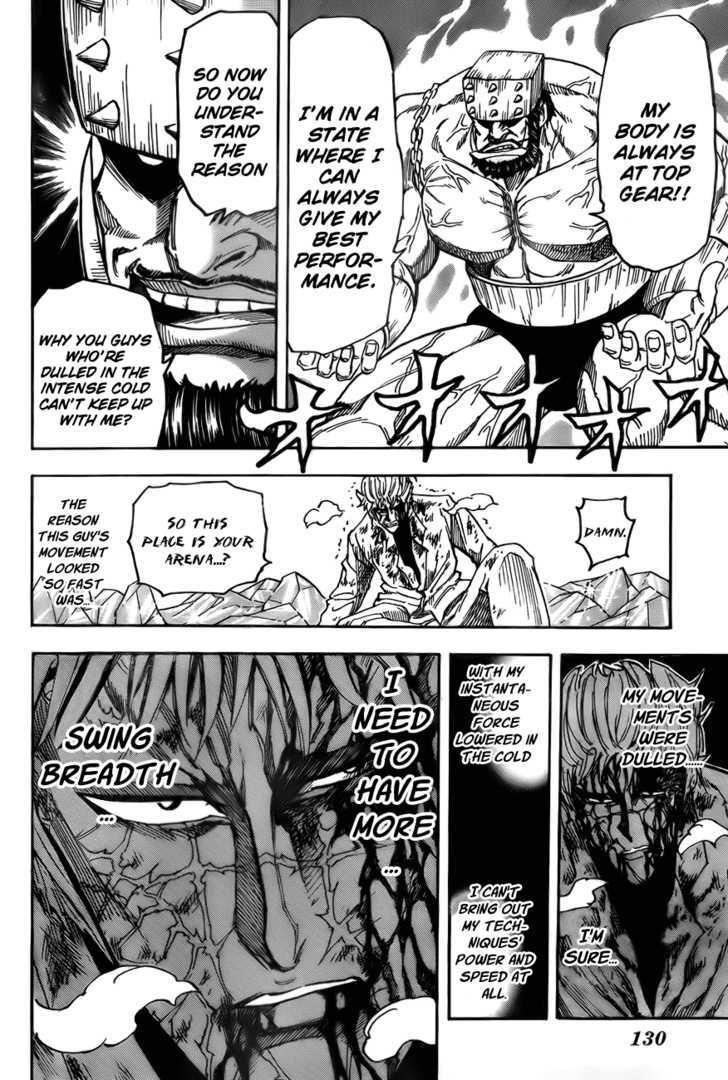 Toriko - Chapter 81 : Exhaustion!!