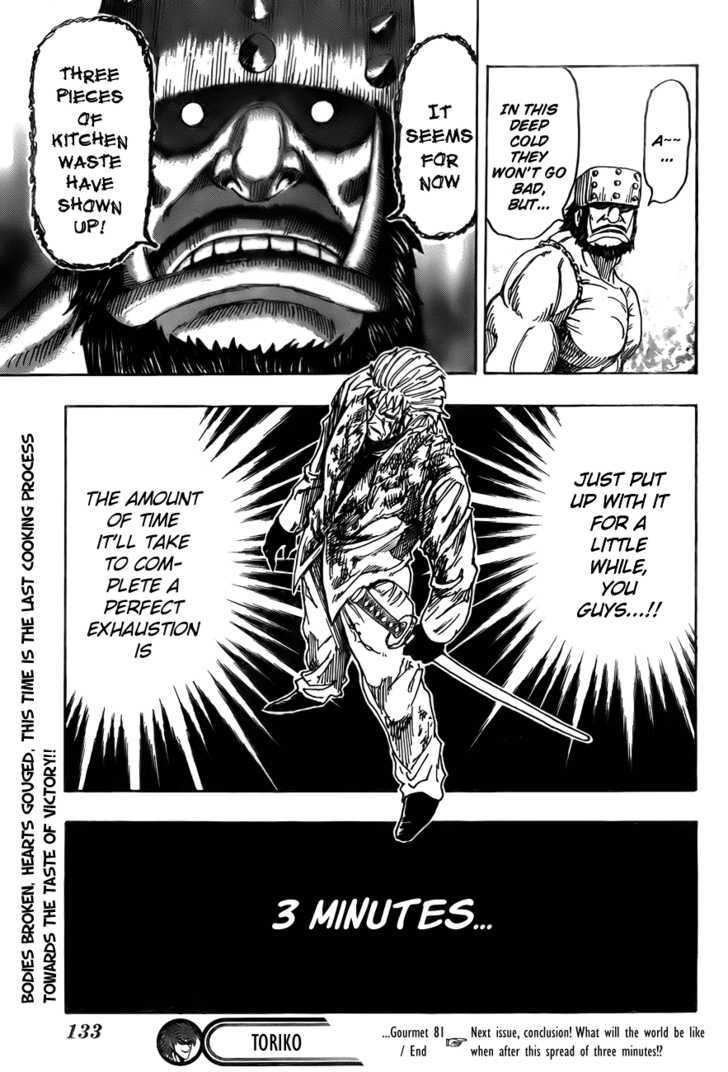 Toriko - Chapter 81 : Exhaustion!!