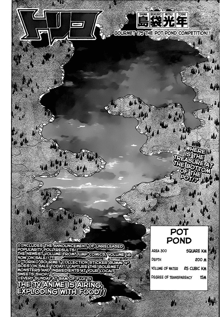 Toriko - Chapter 175 : The Pot Pond Competition!!