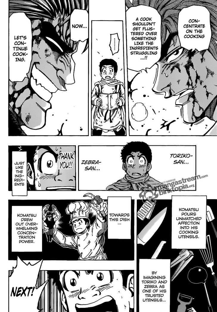 Toriko - Chapter 138 : Prepare The Mellow Cola!!