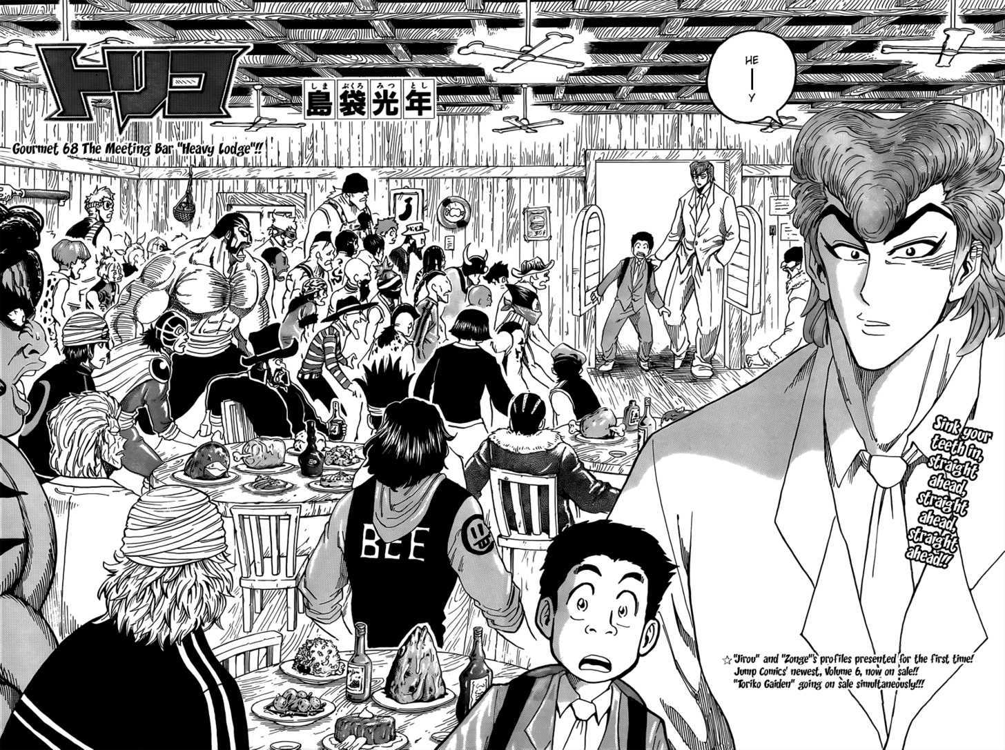 Toriko - Chapter 68 : The Meeting Bar "Heavy Lodge"!!