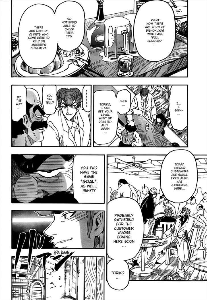 Toriko - Chapter 68 : The Meeting Bar "Heavy Lodge"!!